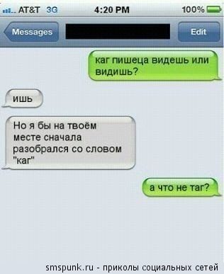 Смешные комментарии из социальных сетей #2