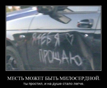 Не рубите "паркователей" сгоряча