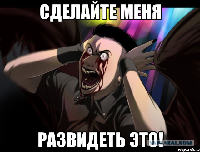 В сети появилась новая худшая песня современности!