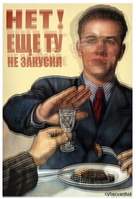 Уголок агитатора и пропагандиста