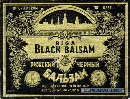 Черный волк