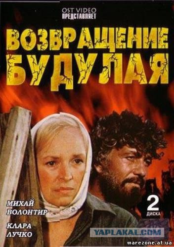 Установлена личность Бабая