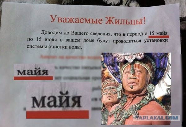 Подборка Grammar Nazi