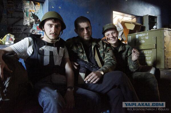 Страха нет!