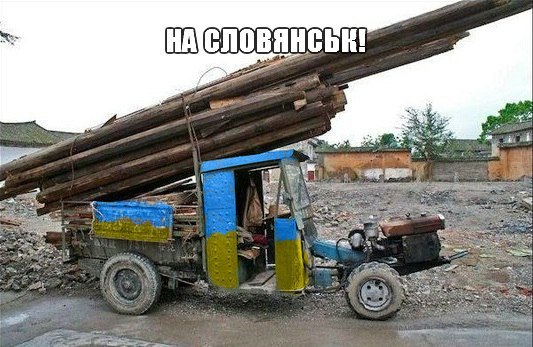 Новый укроброневик