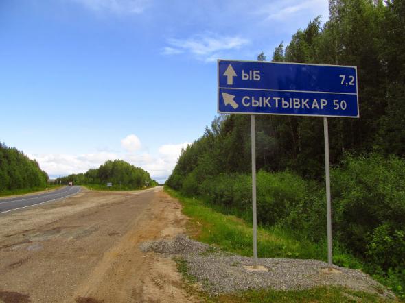 Ыб