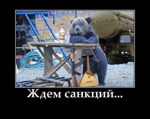 Беда с этими русскими, все у них не как у людей