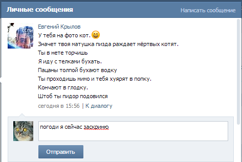 Продам "Айфоны" недорого