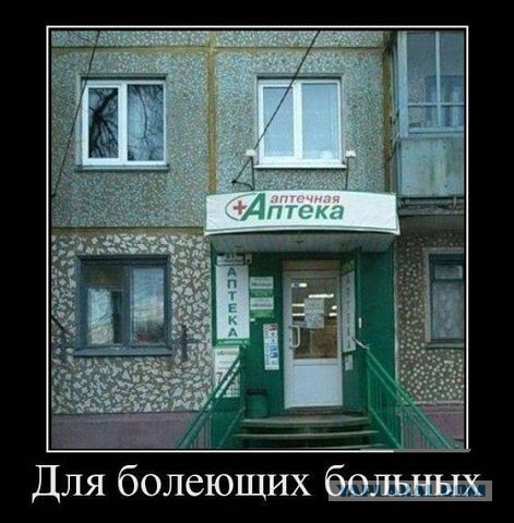 Картинки, вроде смешные.