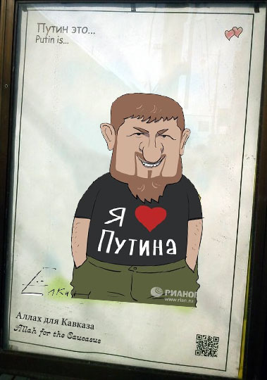 По аналогии с "Love is..."