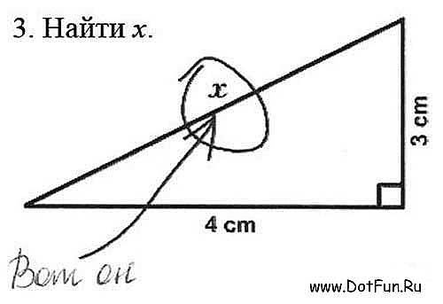 Четвертый класс