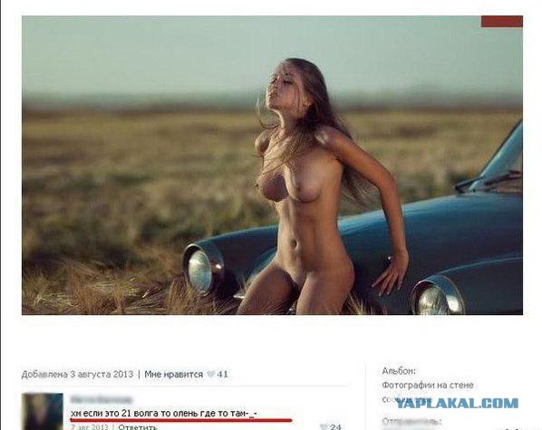 Смешные картинки