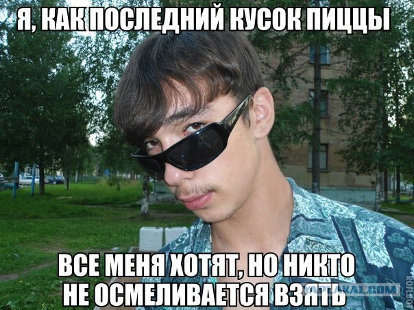 Подборка весёлых картинок