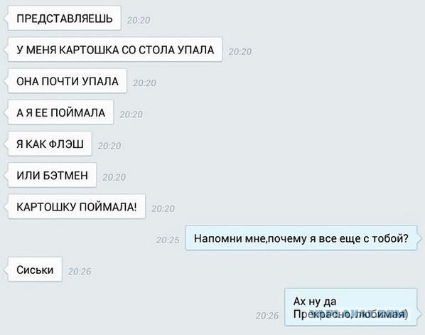 Подборка картинок