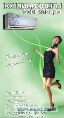 Татуировка на тайском