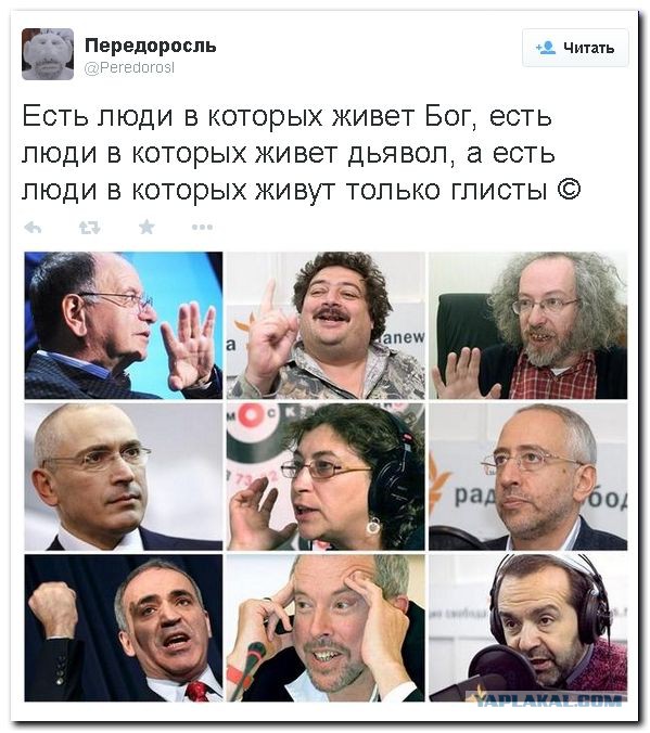 Это уже не люди...