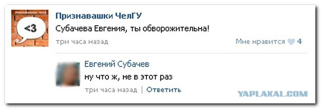 Смешные комментарии из социальных сетей 13.11.14