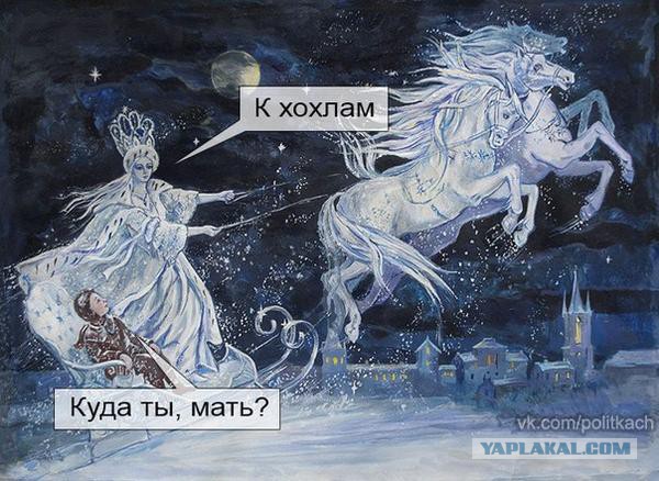 Не юкки ради, улыбки для...