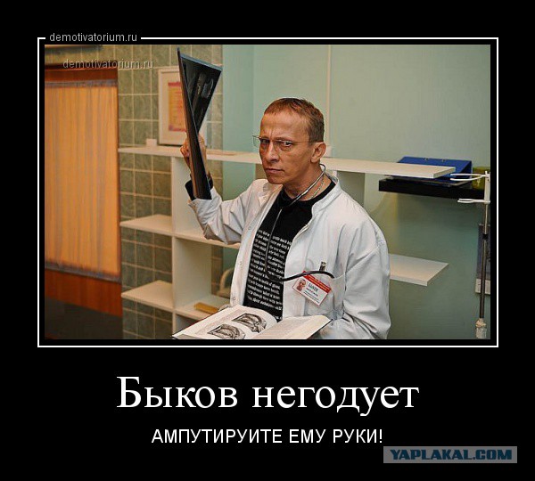 Сенсационное разоблачение депутата