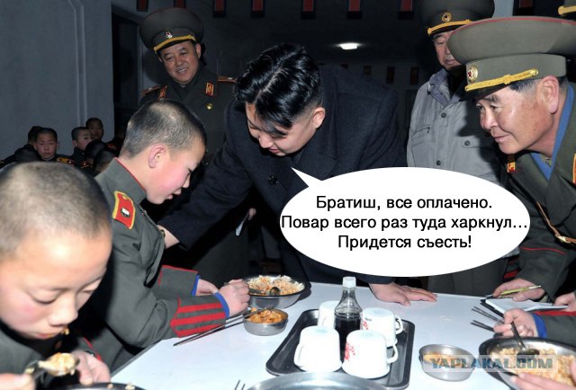 Ким Чен Ын – по стопам отца