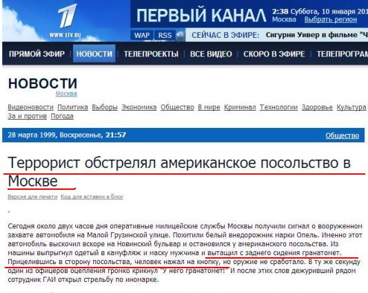 Вы уже носили цветы к посольству Франции?