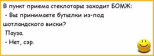 Весёлое из сети