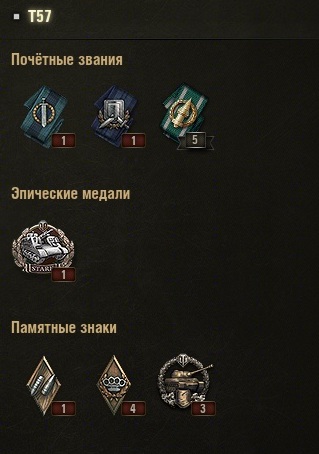 Wargaming 18