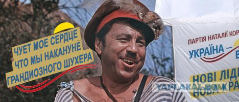 Долго же до пиндосов доходят манеры укропов.