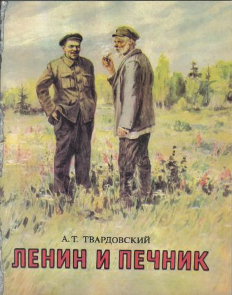 Любимые книги моего детства