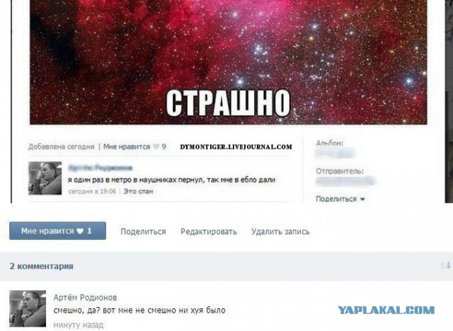 Улыбнемся в понедельник!