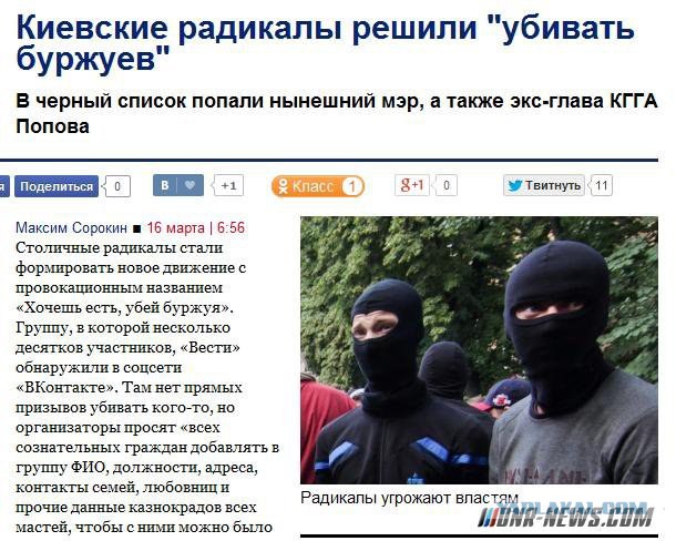 Перемирие кончилось, едва начавшись. часть 5