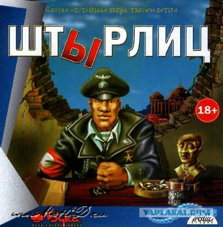 50 лучших русских игр