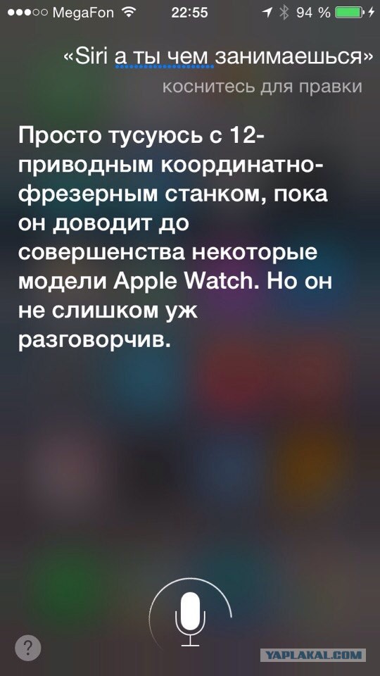 Русская Siri - испытание от соотечественников