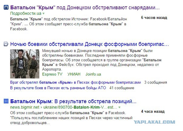 Перемирие кончилось, едва начавшись. часть 6