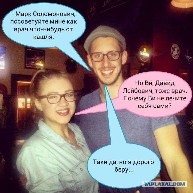 Не может позволить себе жену...
