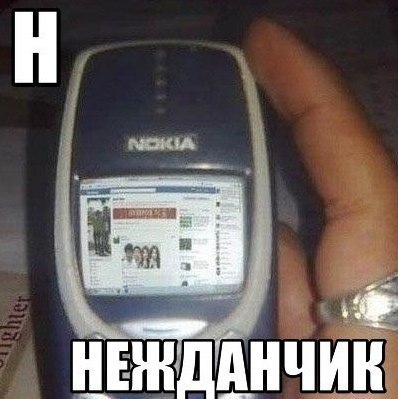 Веселости на пятницу