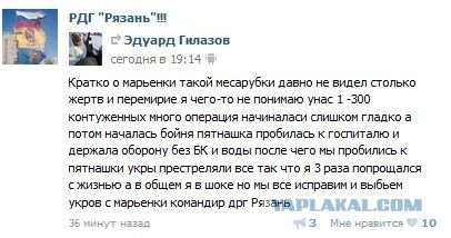 Перемирие кончилось, едва начавшись. Часть 10