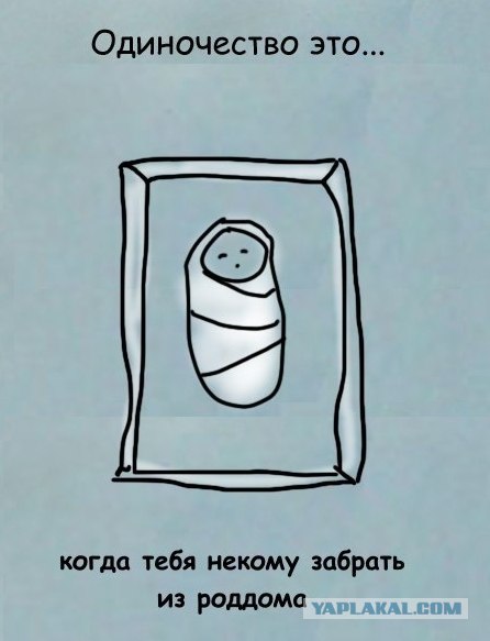 Меня наверное мама убьет...