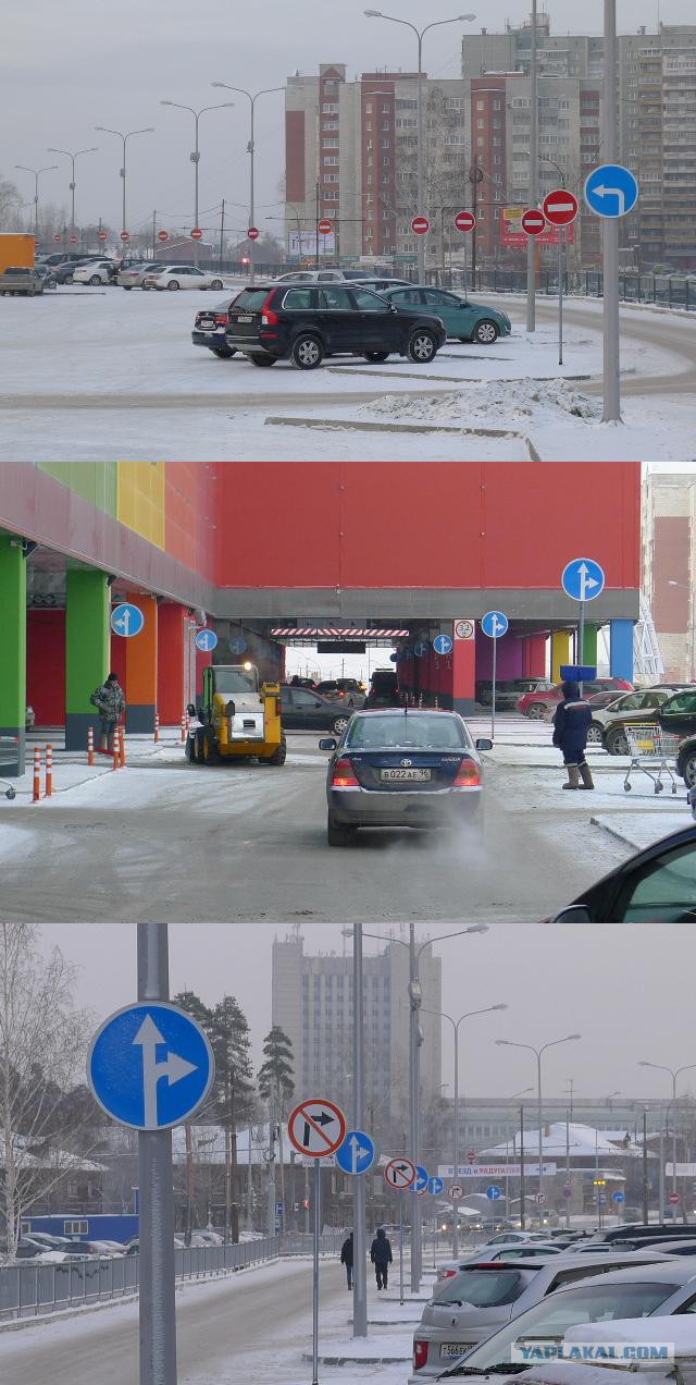 Давайте вспомним ПДД?