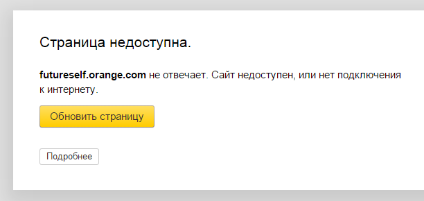 Генератор лиц - сгенерируй себя виртуального