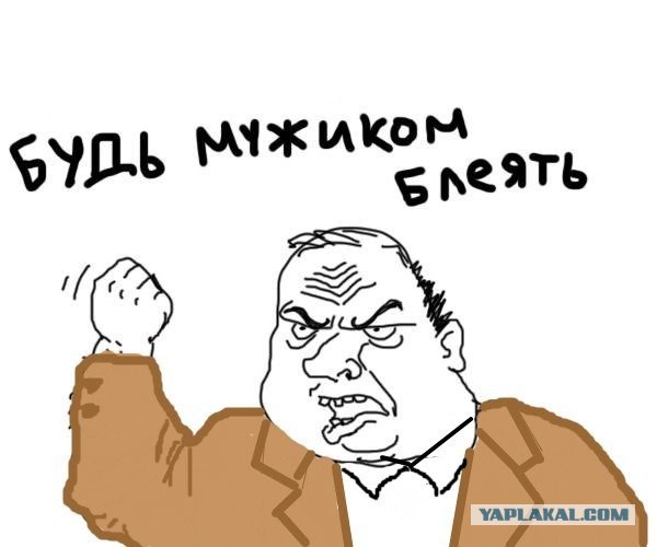 Отношение