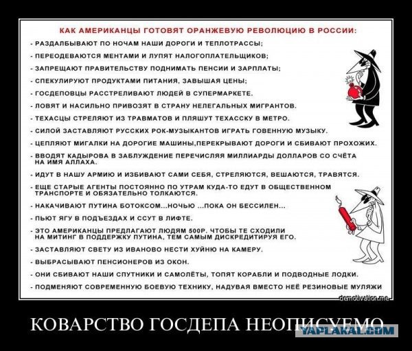 Американский Холокост