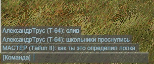 Armored Warfare