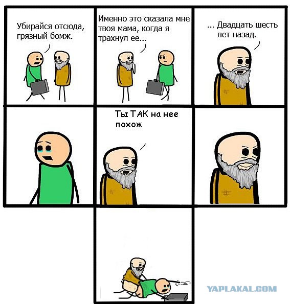 Немного Цианида со Счастьем..