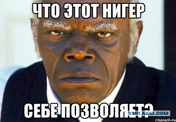 Плюшкиным посвящается