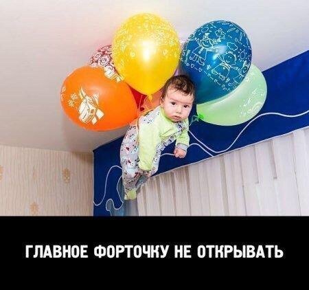 Папа  может!