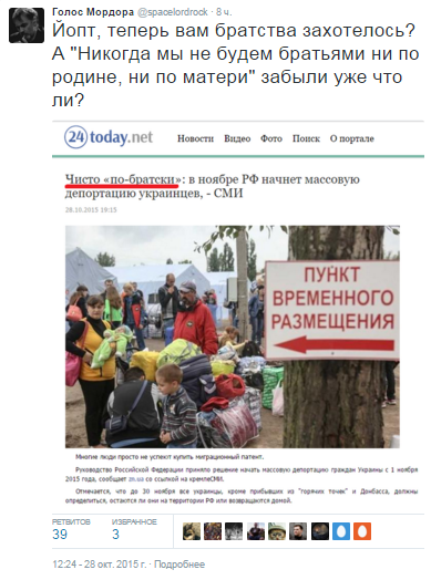 Подборка злободневных политических картинок
