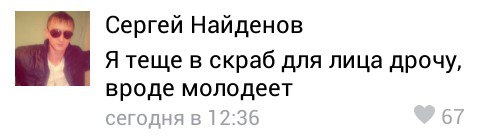 Ужасы и приколы из соцсетей 18+