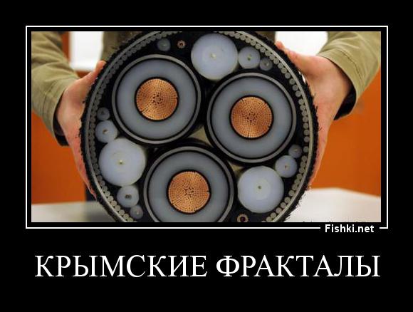 Владимир Путин прибыл в Симферополь