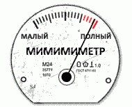 Я хищник! Я зверь! Я кааак нападу!